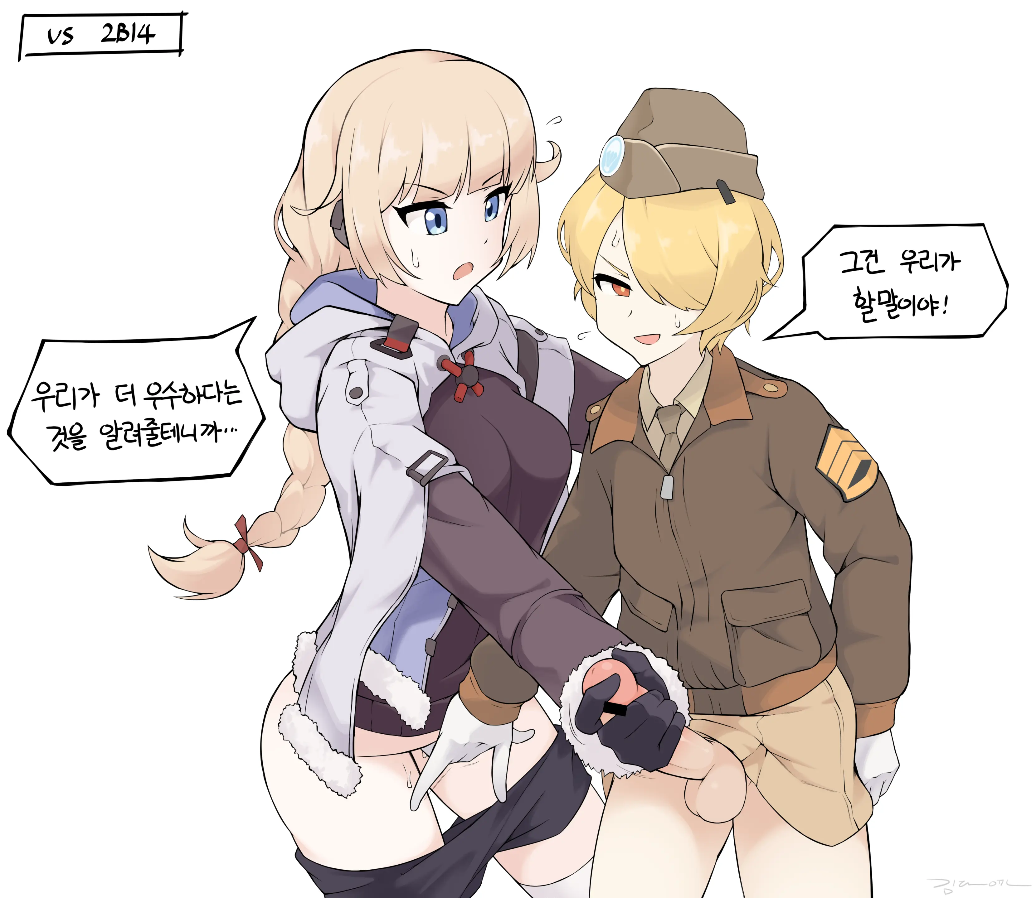 M2 박격포 소대장(♂)과 특별훈련